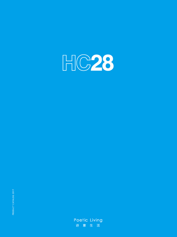 2018HC28产品册